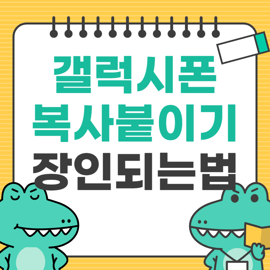 자신만만한 악어두마리
