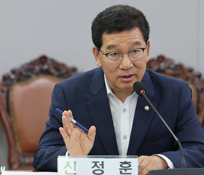 신정훈 국회의원