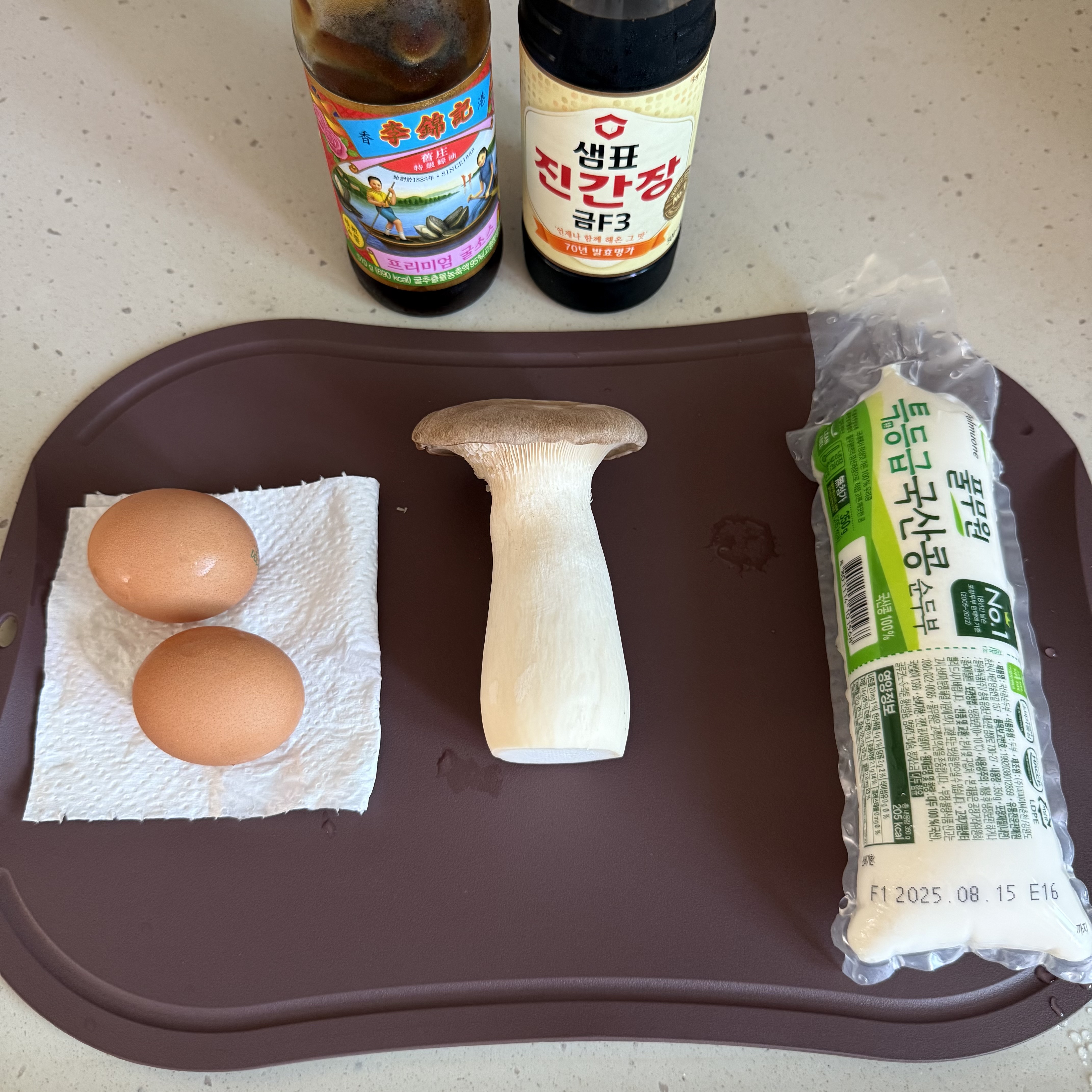 순두부 계란 버섯 덮밥 요리– 다이어트