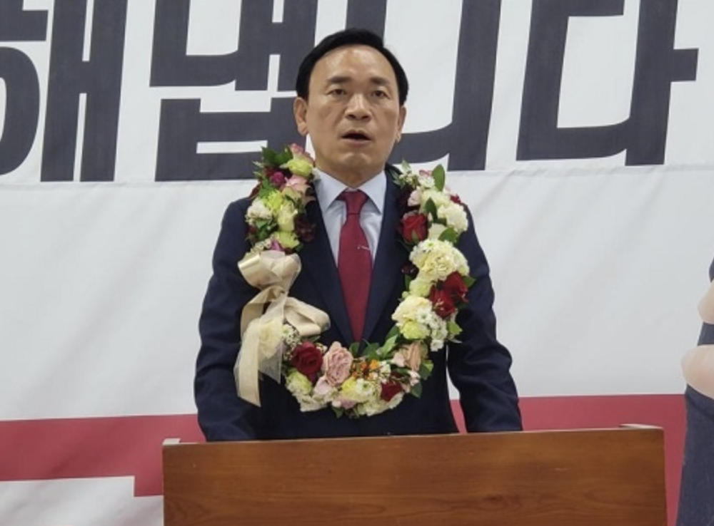 조성명 당선