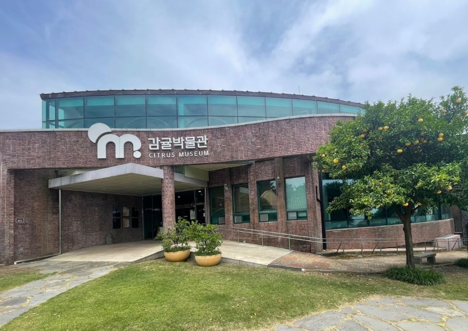 제주도 가볼만한곳 10곳 30선 감귤박물관
