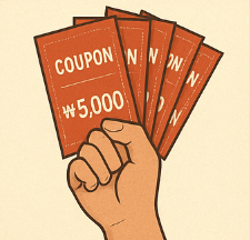 민생회복 정부 지원금 소비쿠폰