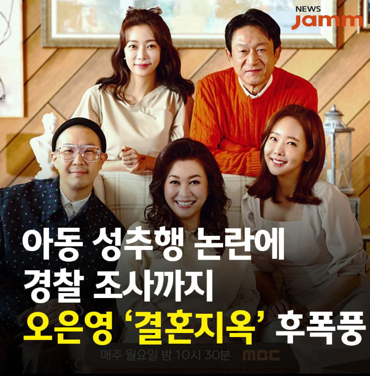 오은영 공식입장