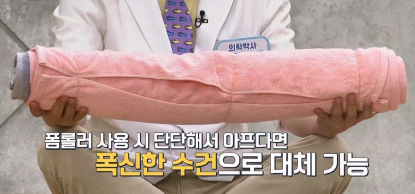 잠 잘 자는 법