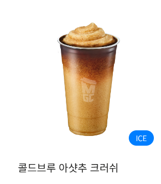 메가커피 빙수 파르페 가격 칼로리 및 솔직후기 (+할인 꿀팁)