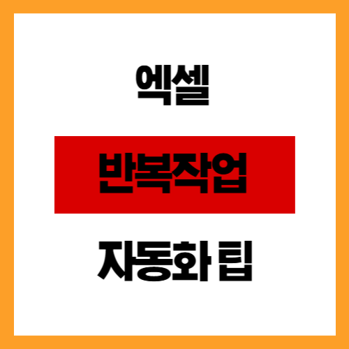 자격증 독학 vs 학원 선택 기준