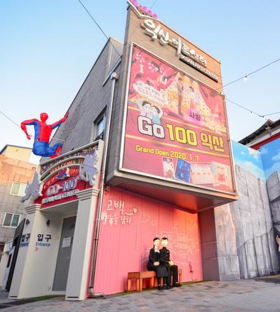 익산 가볼만한곳 베스트10