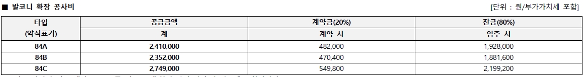 고덕자연앤하우스디-9
