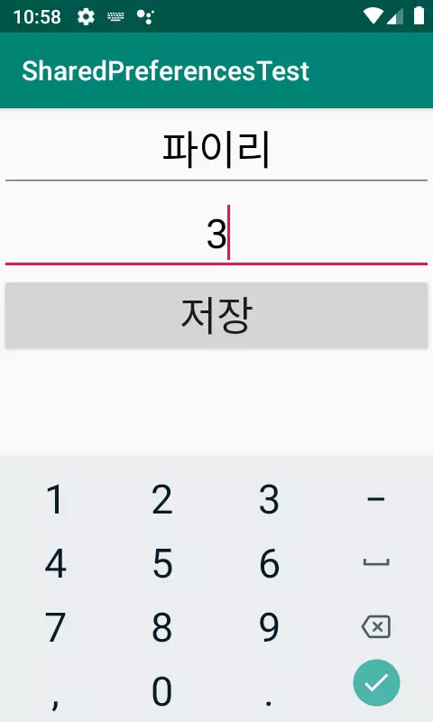 gson2
