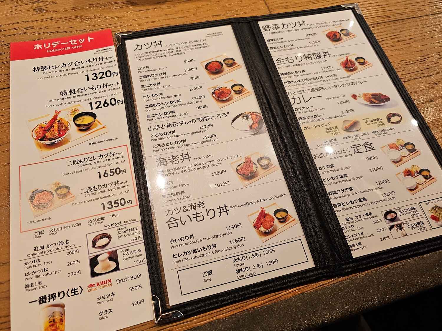 오사카 신사이바시 텐동 가츠동 점심 혼자여행 맛집 추천