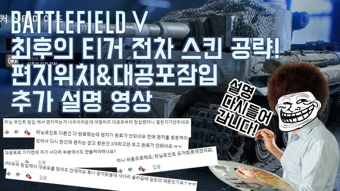 안되네요 안돼네요 맞춤법 참고 자료집_2