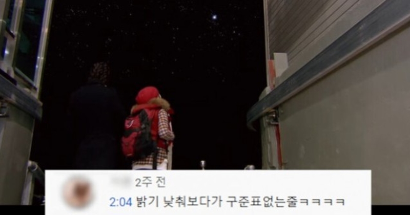 꽃보다 남자 패션 댓글 드립