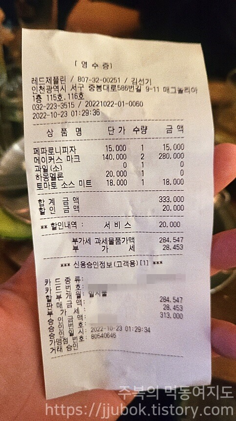 레드-제플린-마무리-2