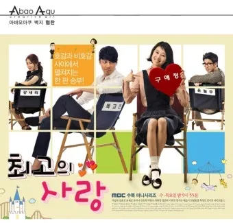 21세기 최고의 드라마 리스트 indiewire 선정_24