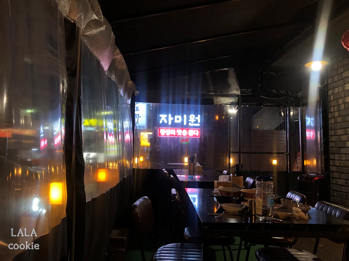 대구-달서구-상인동-맛집-자미원-내부-포차-느낌