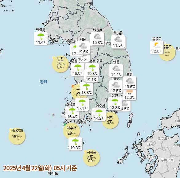 날씨 2025년 4월 22일 화요일 05시 기상청 발표