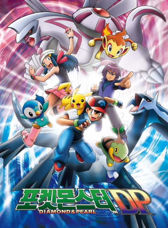 포켓몬스터DP