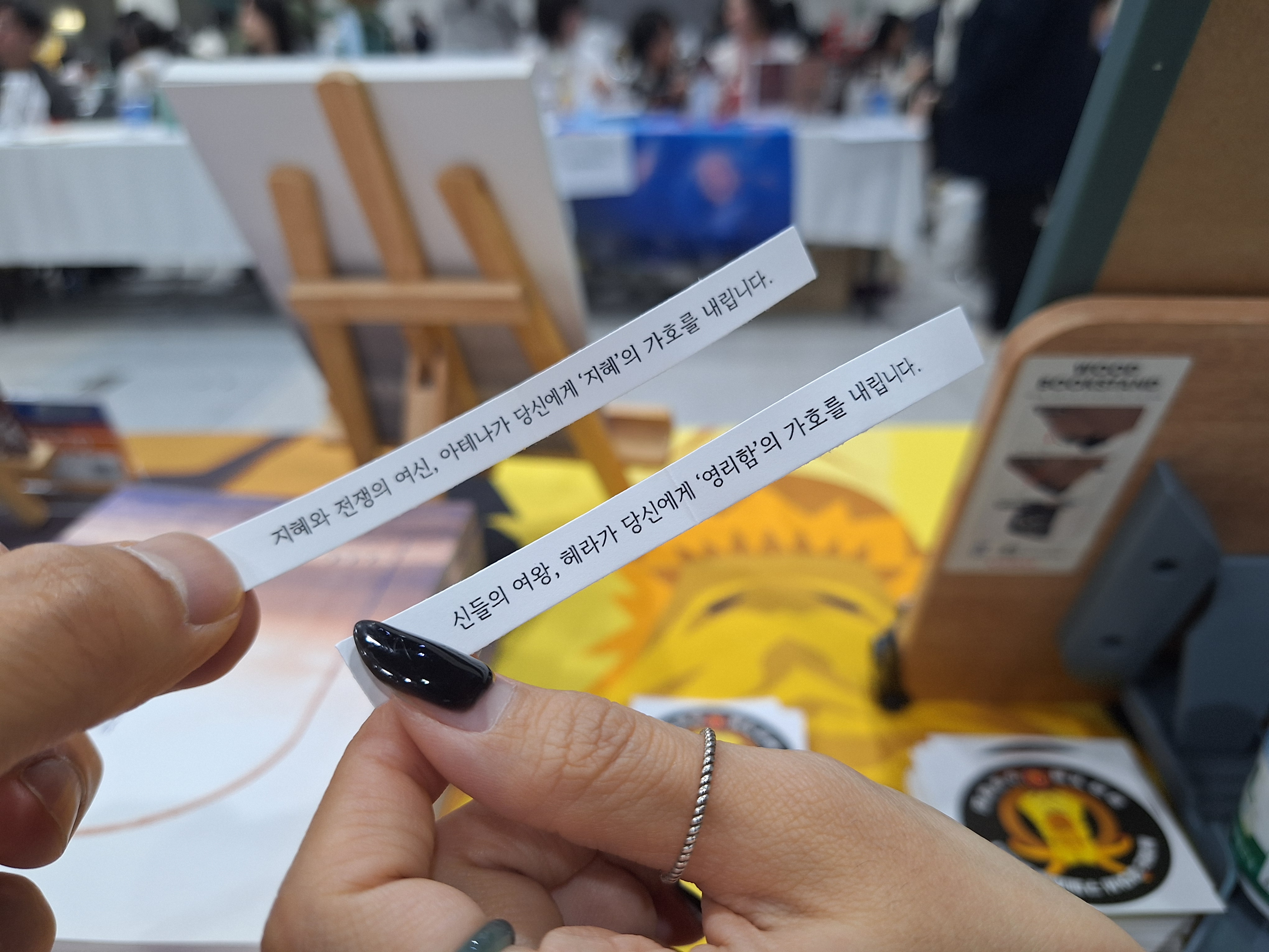 지혜와 전쟁의 여신, 아테나가 당신에게 '지혜'의 가호를 내립니다.
신들의 여왕, 헤라가 당신에게 '영리함'의 가호를 내립니다.