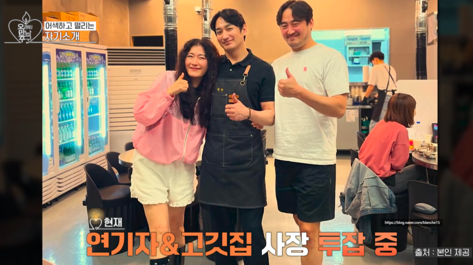 배우 이재황 최신 근황! 창업한 고기집 위치와 &lsquo;오래된 사이?&rsquo; 출연 소식