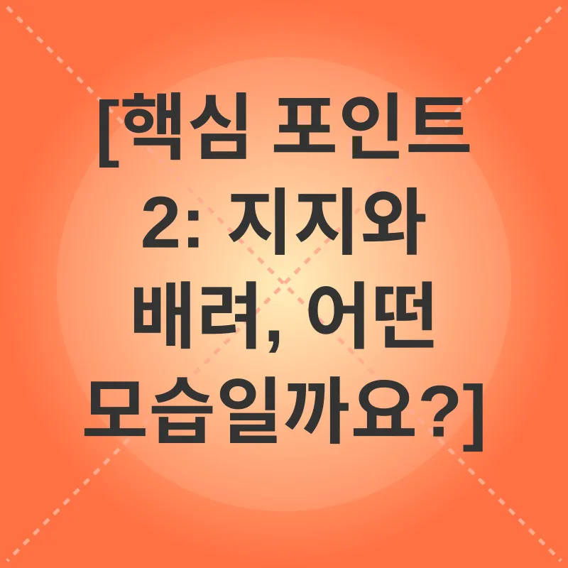 만성질환 소통_2