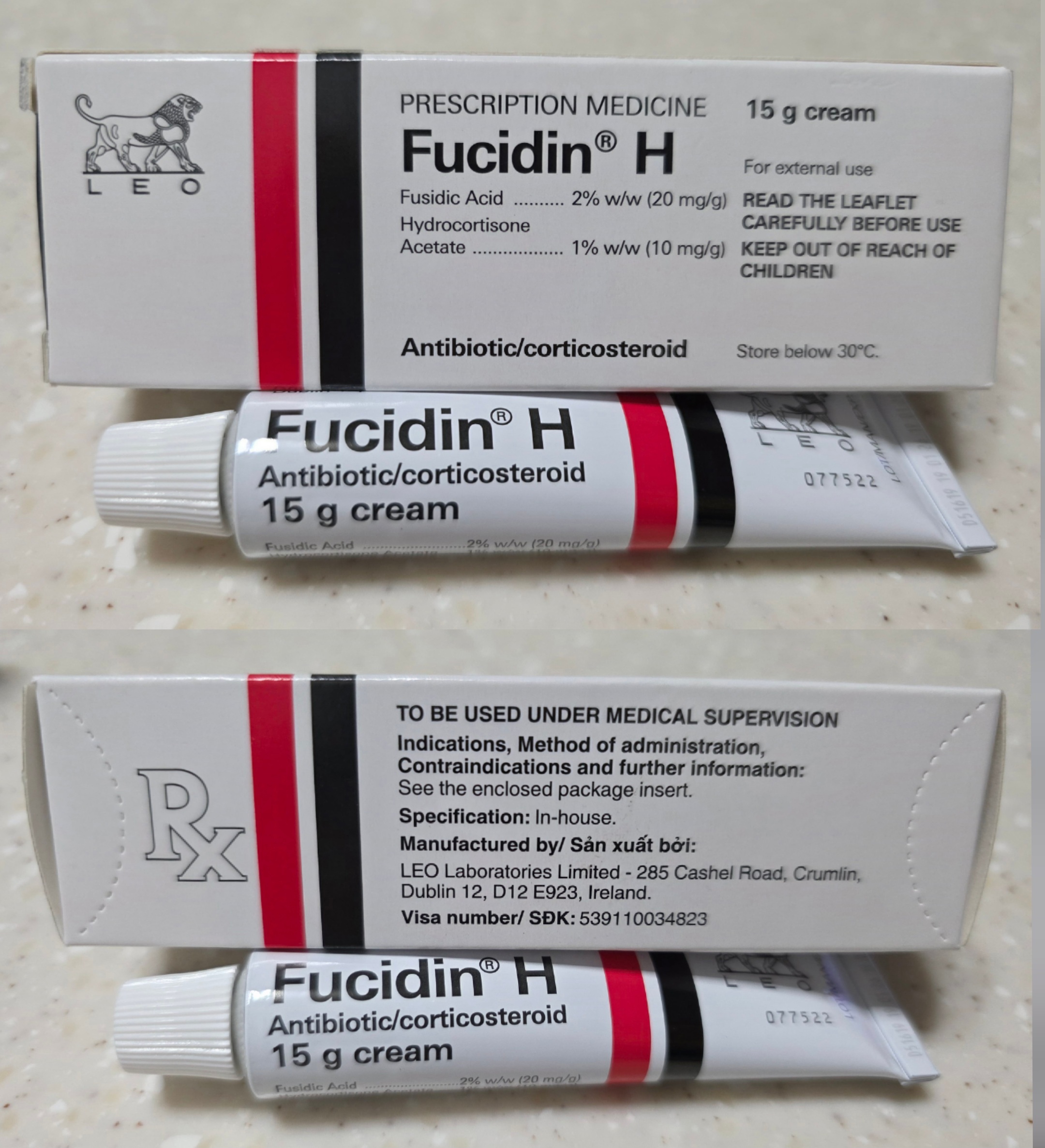 Fucidin H 퓨시드산 히드로코르티손 성분 확인