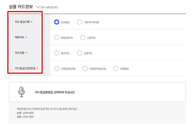 실업급여