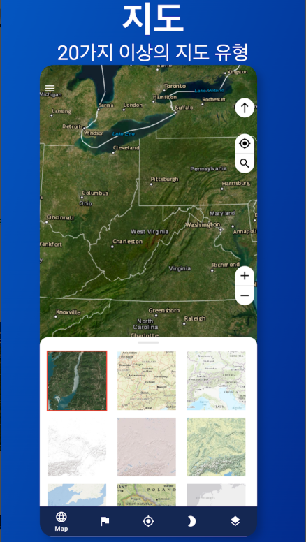 실시간 위성지도 앱, 주소 및 좌표 검색, 3D 지구, 지구본, 위성사진 보기