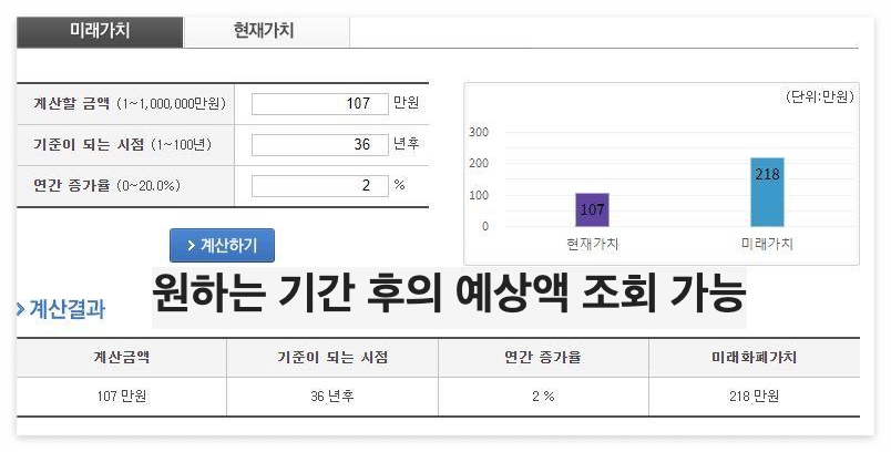 국민연금