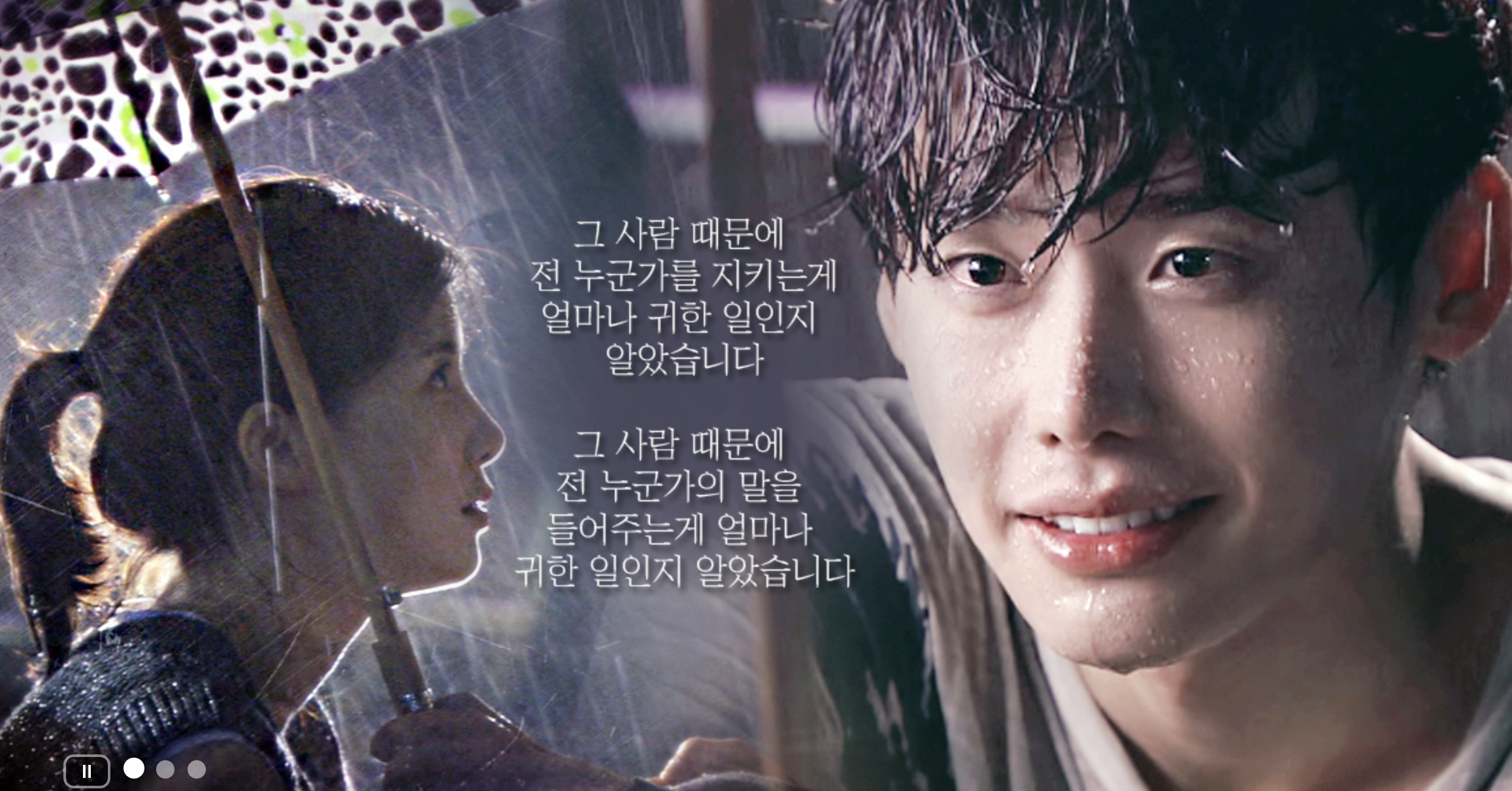 너의 목소리가 들려 포스터