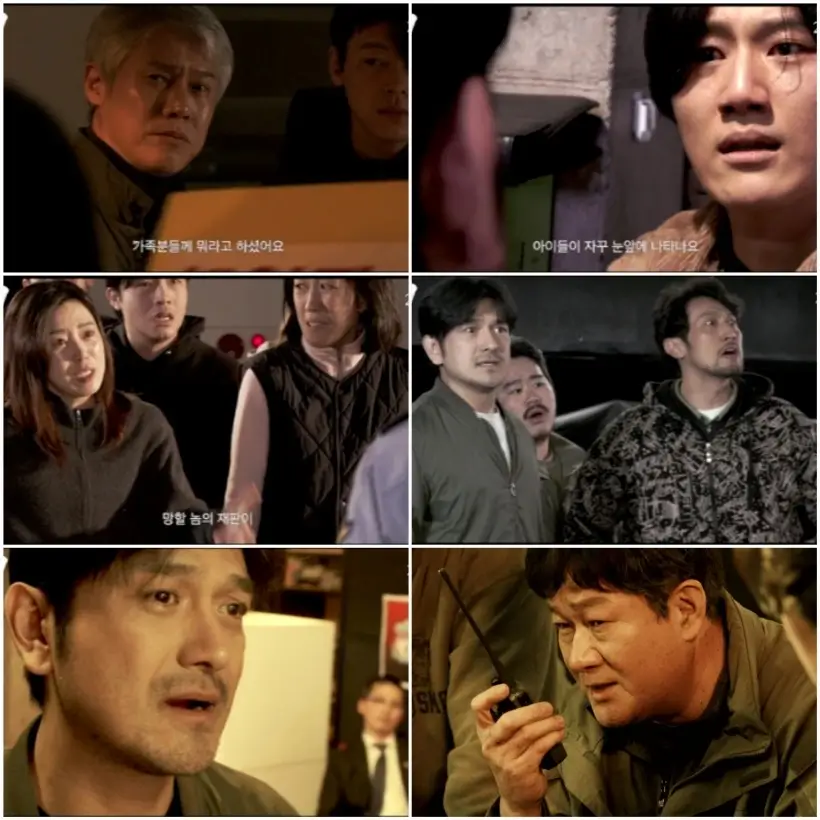 '바다호랑이' 스틸컷