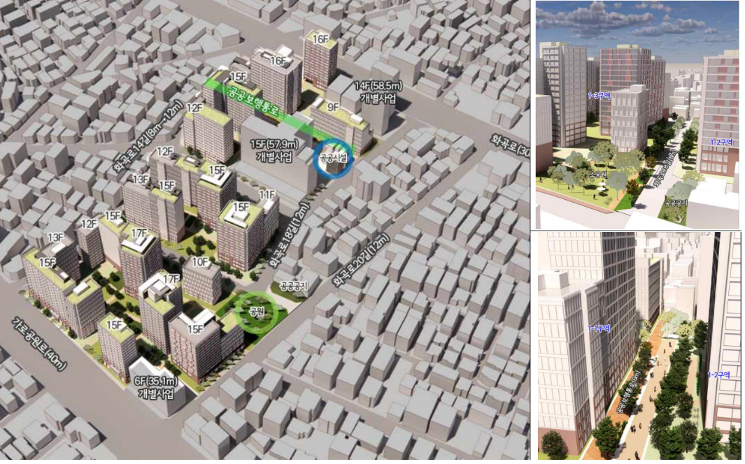 화곡1동 1087번지 모아타운