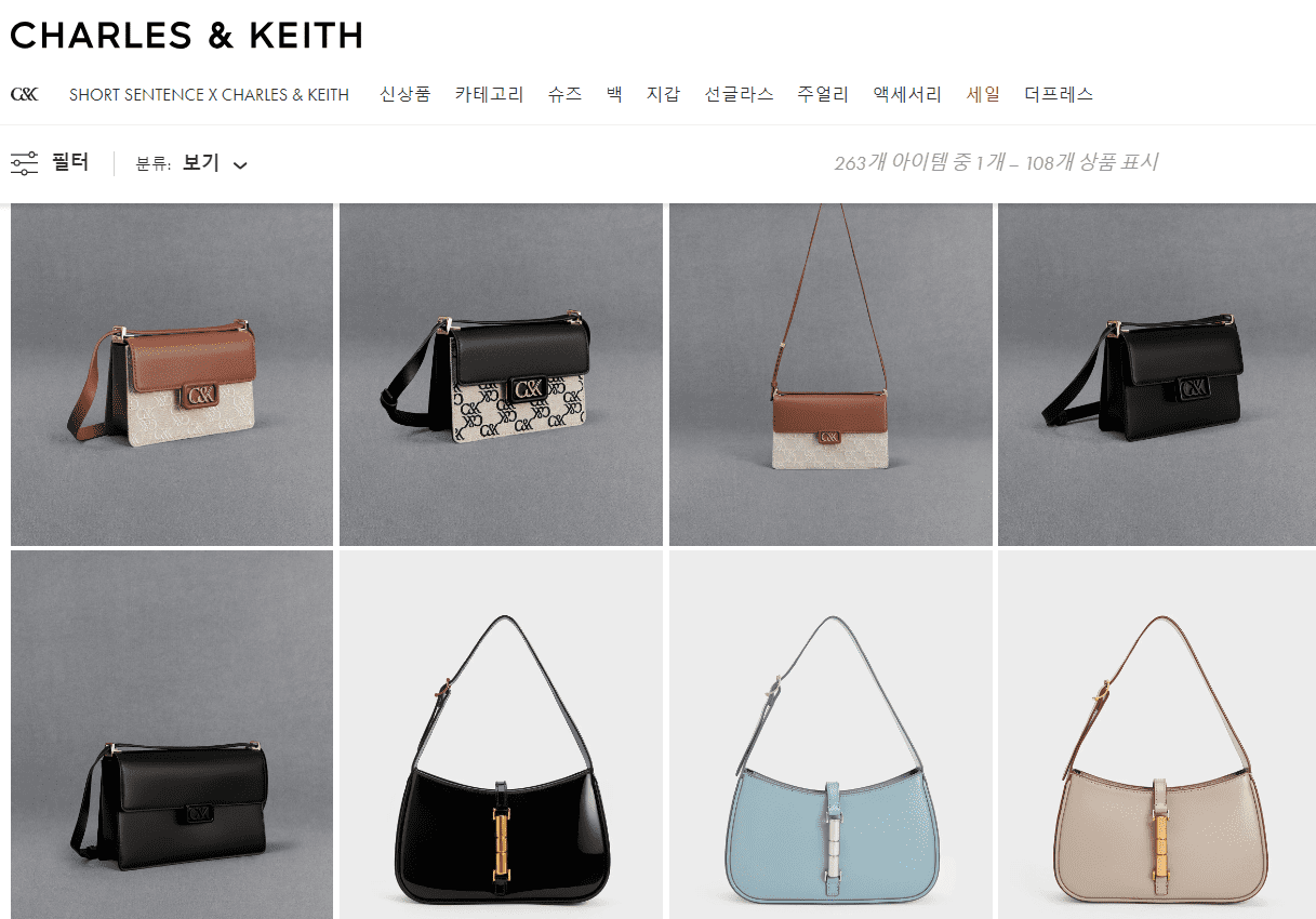 Charles & Keith (찰스 앤 키스)
