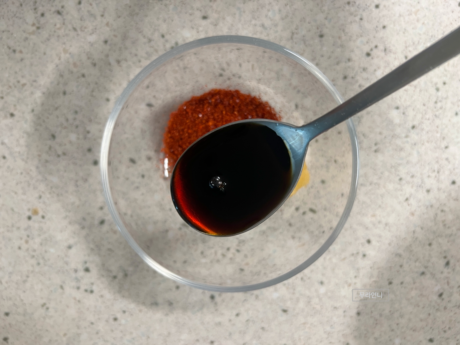 간장 2스푼