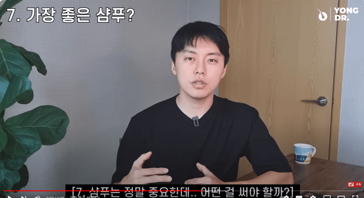 머리 감을 때 절대 하지 말아야 할 행동(9가지)-의사강력추천! ##탈모 #지루성두피염 #머리감기습관 #지루성피부염 #탈모예방 #탈모치료 #두피여드름 #두피뾰루지 #두피건선 #두피가려움 #비듬 #두피각질 #지루성두피염관리 #두피관리 #탈모관리#탈모 #지루성두피염 #머리감기습관 #지루성피부염 #탈모예방 #탈모치료 #두피여드름 #두피뾰루지 #두피건선 #두피가려움 #비듬 #두피각질 #지루성두피염관리 #두피관리 #탈모관리 태그 삭제#탈모탈모 태그 삭제#지루성두피염지루성두피염 태그 삭제#탈모 머리감는 법탈모 머리감는 법 태그 삭제#탈모 머리감기탈모 머리감기 태그 삭제