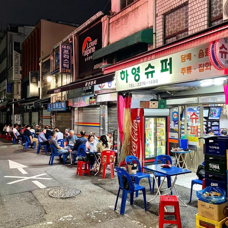 야장 포차 추천