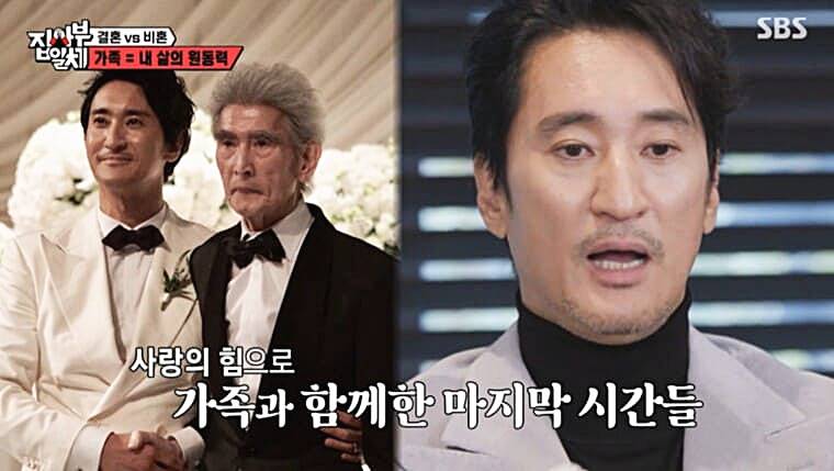 배우-신현준-아버지