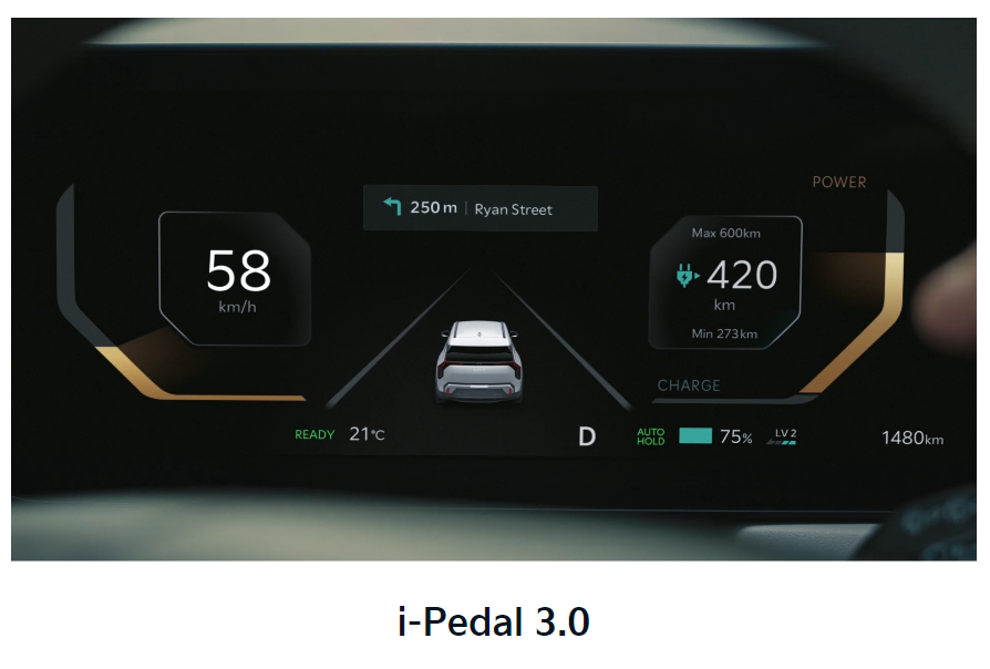 기아 EV3, 기아 홈페이지 참조