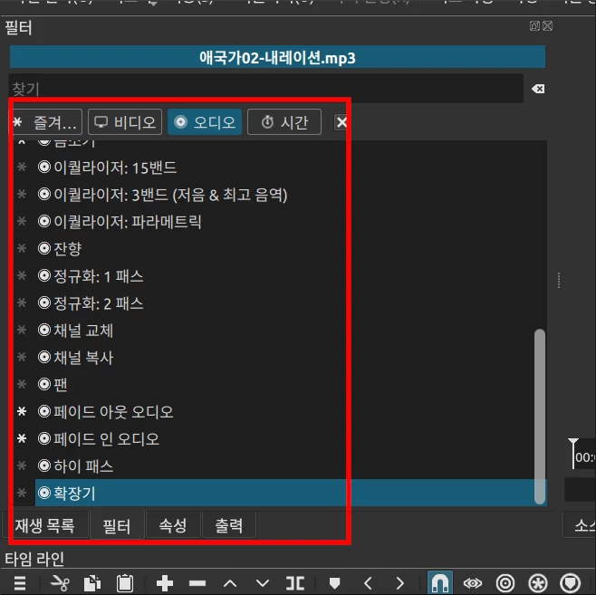 필터2
