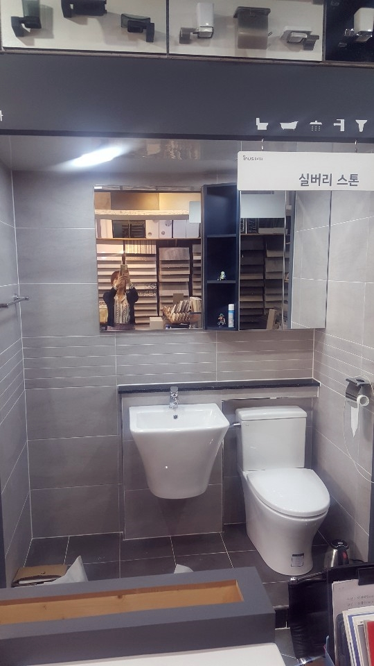 화장실 리모델링 헬싱키 네오 그레이 인테리어 비용 타일