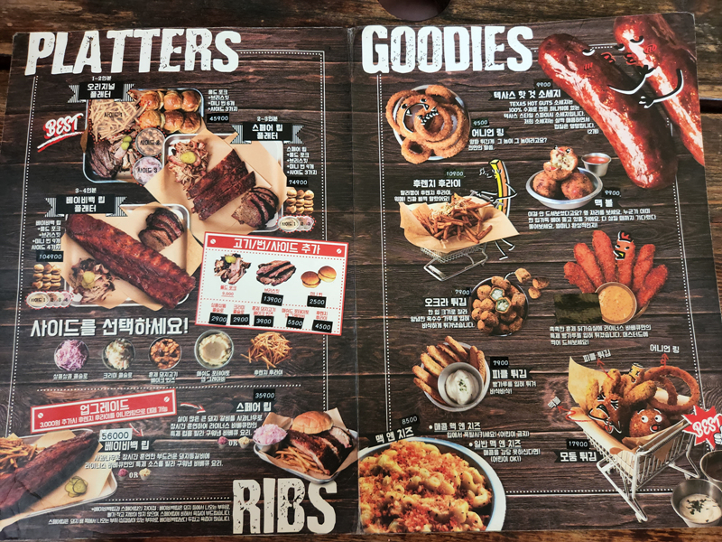 라이너스_바베큐_메뉴