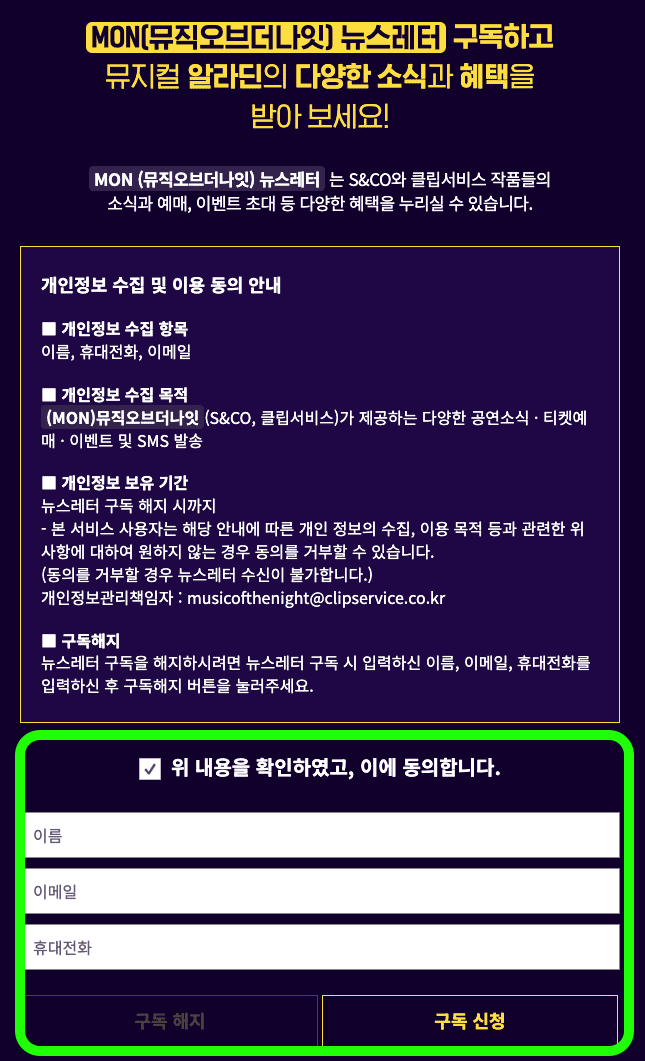 선예매