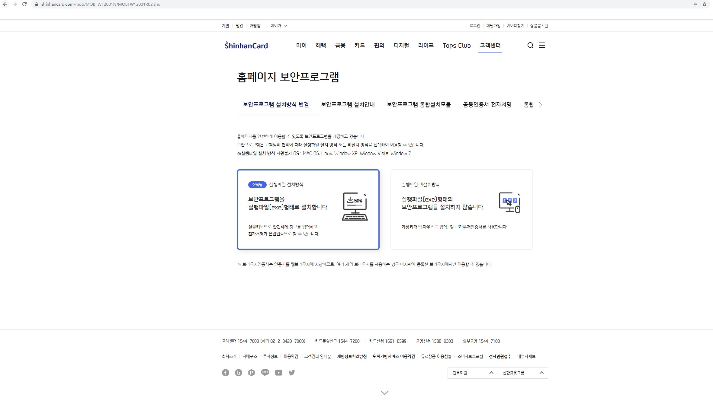 카카오뱅크 신한카드 이용횟수 확인하기