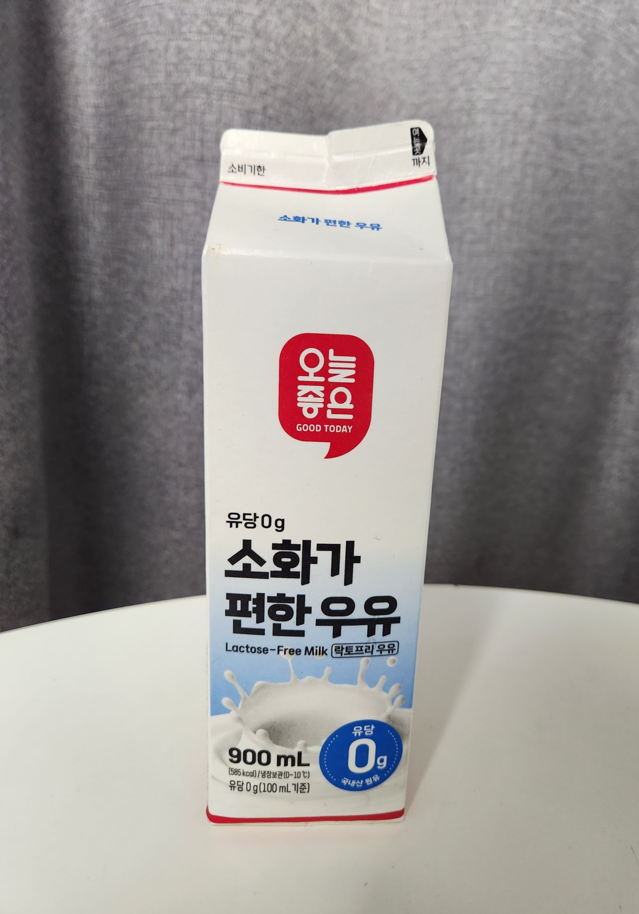 우유