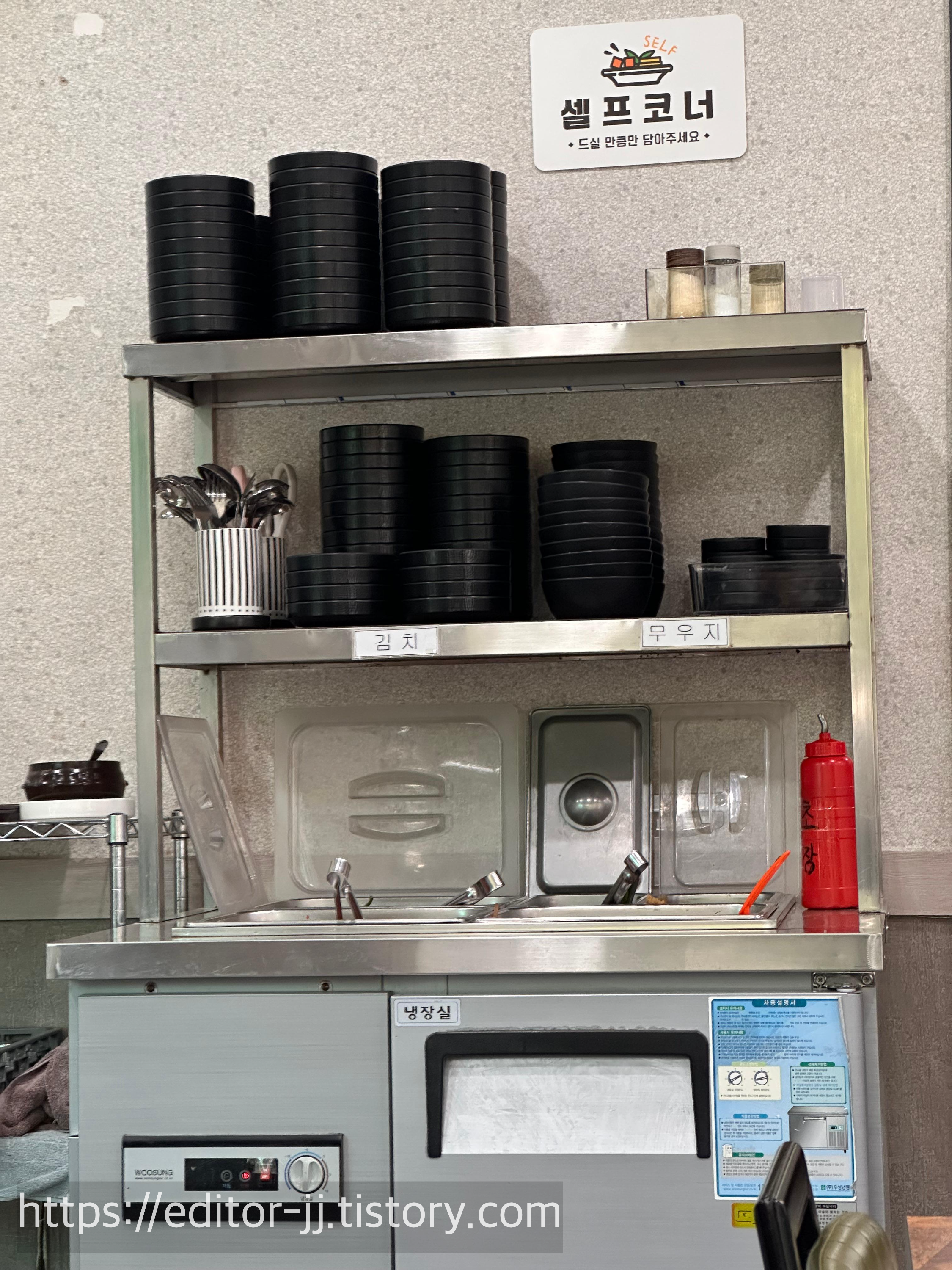 대구 팔공산 얼큰이