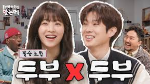 아랍상 두부상 뜻 특징 연예인 아랍두부상 남자 여자 얼굴상 유형 예시 총정리1