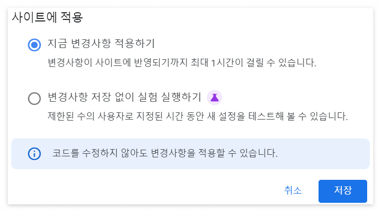 구글 애드센스 수익 2배 이상 올리는 방법