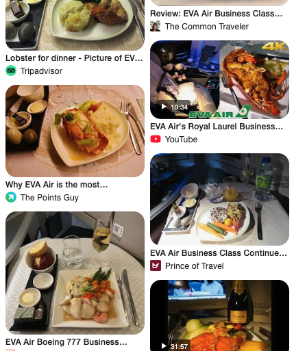 에바항공 비지니스