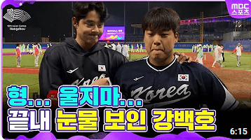 아시안게임야구결승 한국vs대만