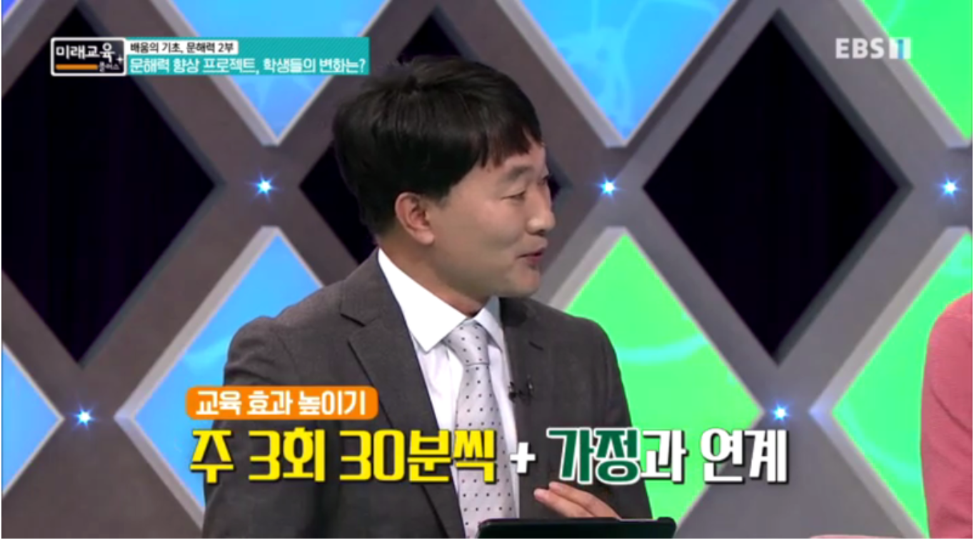 공부머리는 문해력이다