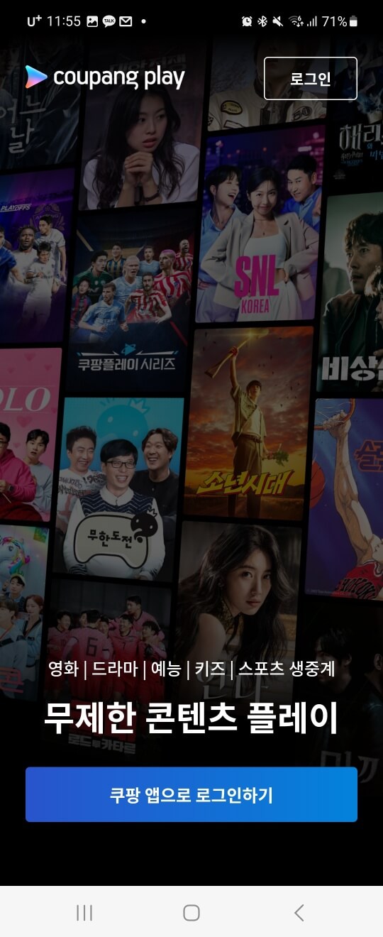 메이저리그 서울 시리즈 티켓 예매 방법(2024)